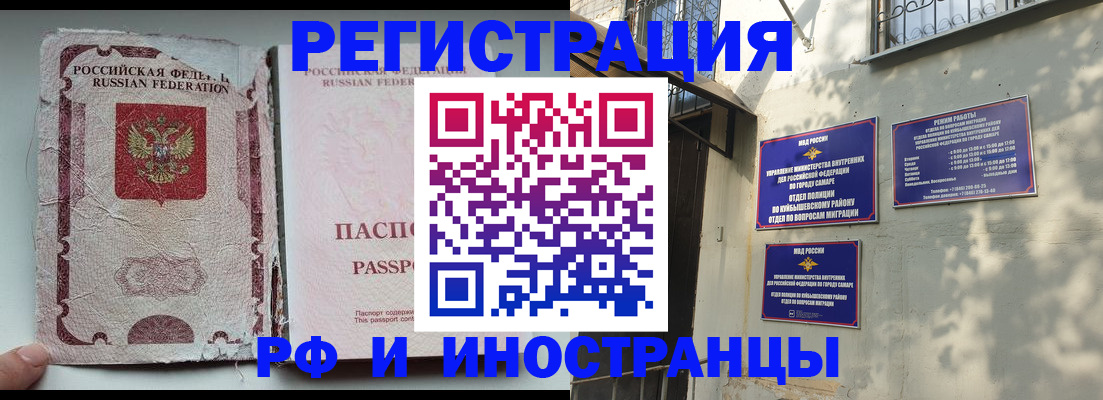 временная регистрация надежно в Мариинском Посаде