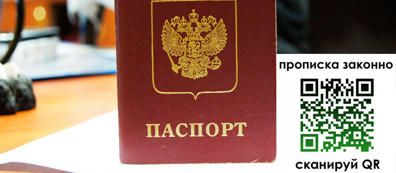 в Мариинском Посаде height= регистрация в Мариинском Посаде